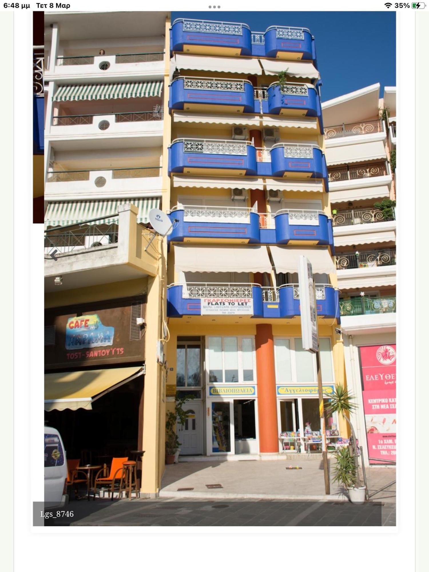 Maria'S Roomstudios Apartments Flats To Let Seaside Heart City Chantzara Spyropoulos Igoumenitsa Exterior photo
