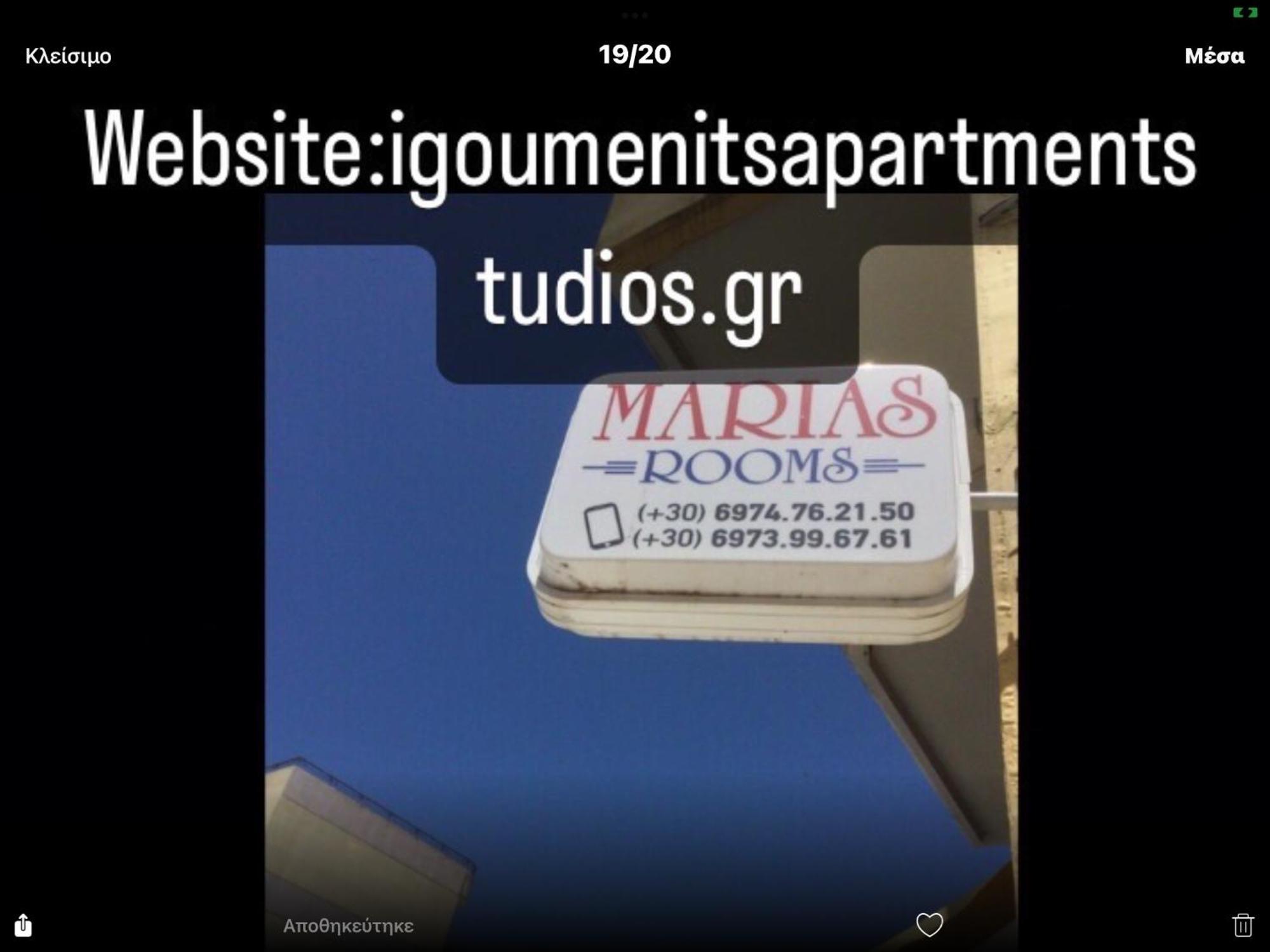 Maria'S Roomstudios Apartments Flats To Let Seaside Heart City Chantzara Spyropoulos Igoumenitsa Exterior photo